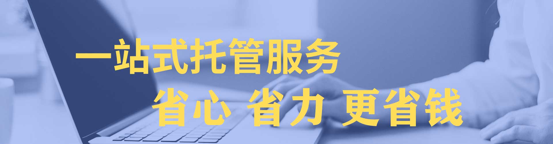 淮上竞价广告