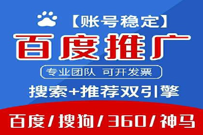 短视频平台上的信息流营销实战案例