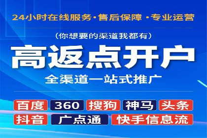 SEM托管公司案例研究：如何提高广告点击率