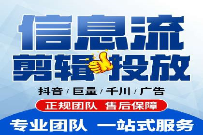 信息流广告运营案例分析：品牌推广