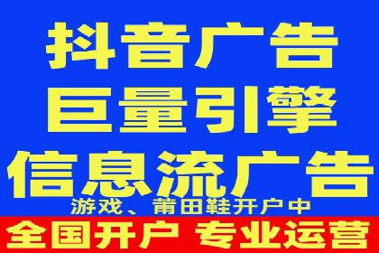 信息流代运营在电商领域的成功实践